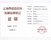 上海金逸商務(wù)咨詢有限公司客戶1