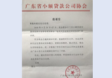 上海金逸商務(wù)咨詢(xún)有限公司客戶(hù)2